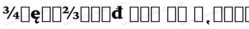 IowanOldSt Blk BT B字体转换